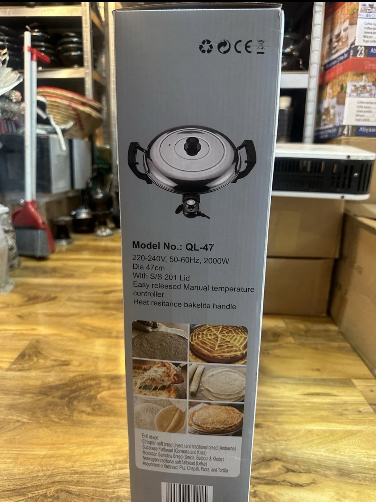 Mitad ምጣድ | 47cm | Mogogo ሞጎጎ | Electric Stove ኤሌክትሪክ | Injera እንጀራ አያያዝ